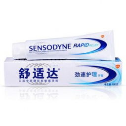 Sensodyne 舒適達速效抗敏牙膏180g 7件套超值優惠，僅100.3元包郵！