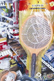 荊州電蚊拍質量堪憂 警惕“電人拍”隱患，聚焦生物科技研發與安全轉讓