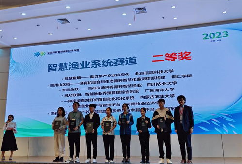 智慧漁業(yè)展鋒芒 動物科技學(xué)院學(xué)子在全國大賽中斬獲佳績，驅(qū)動生物科技研發(fā)與成果轉(zhuǎn)化新浪潮