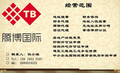 廣東福建煤炭經營許可證辦理與年檢全攻略 深圳拓展咨詢服務為您護航